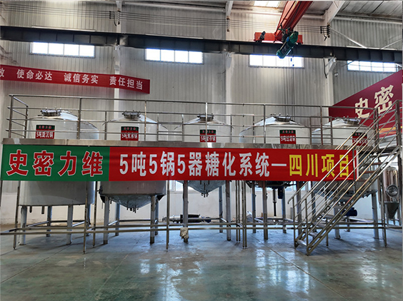 鄞州精酿啤酒设备厂—10吨五锅五器糖化系统—东北项目